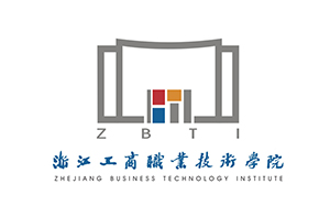 浙江省工商職業(yè)技術(shù)學(xué)院啟用微宏BPM
